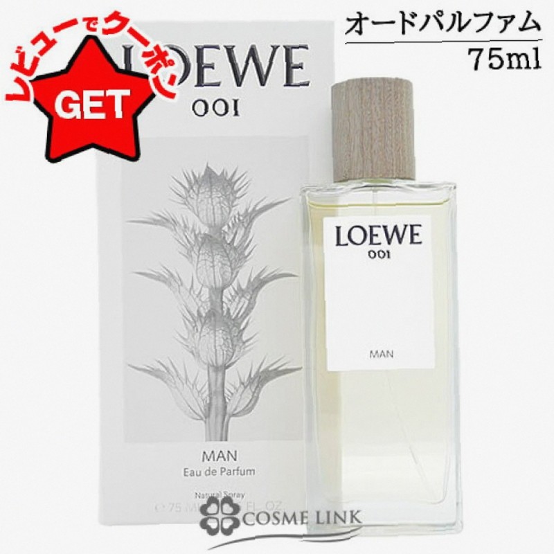 Loewe 001 75Ml Man (Eau De Toilette) For Men Loewe 001 75Ml Man (Eau De Toilette) For Men